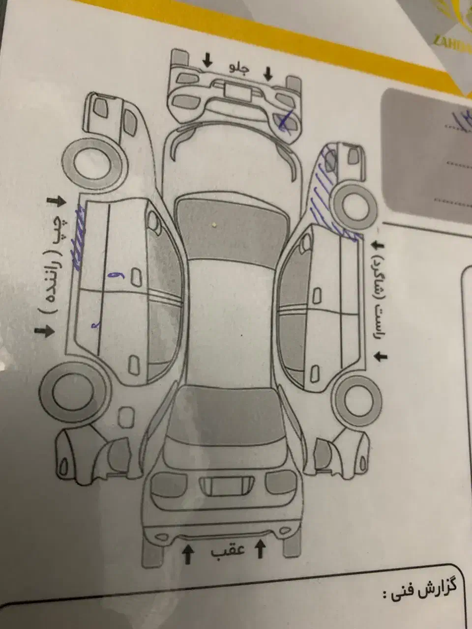 پژو 206 تیپ 5 - 1395