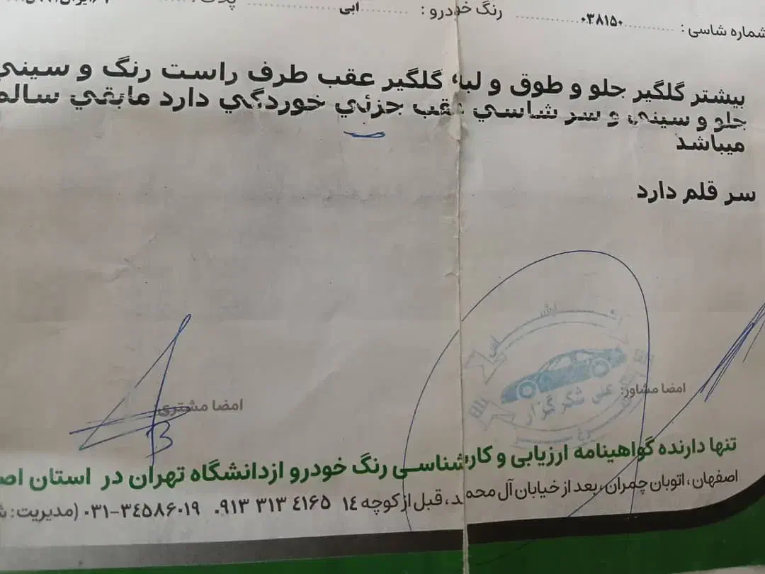 ام وی ام 315 هاچ بک اسپرت لاکچری - 1395