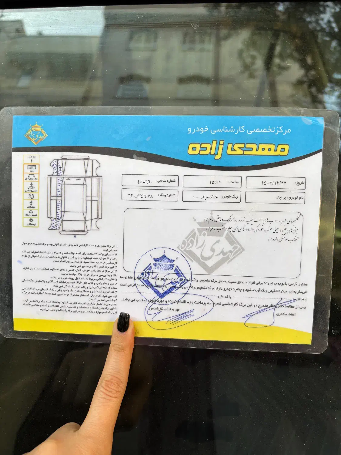 پراید صبا بنزینی - 1386