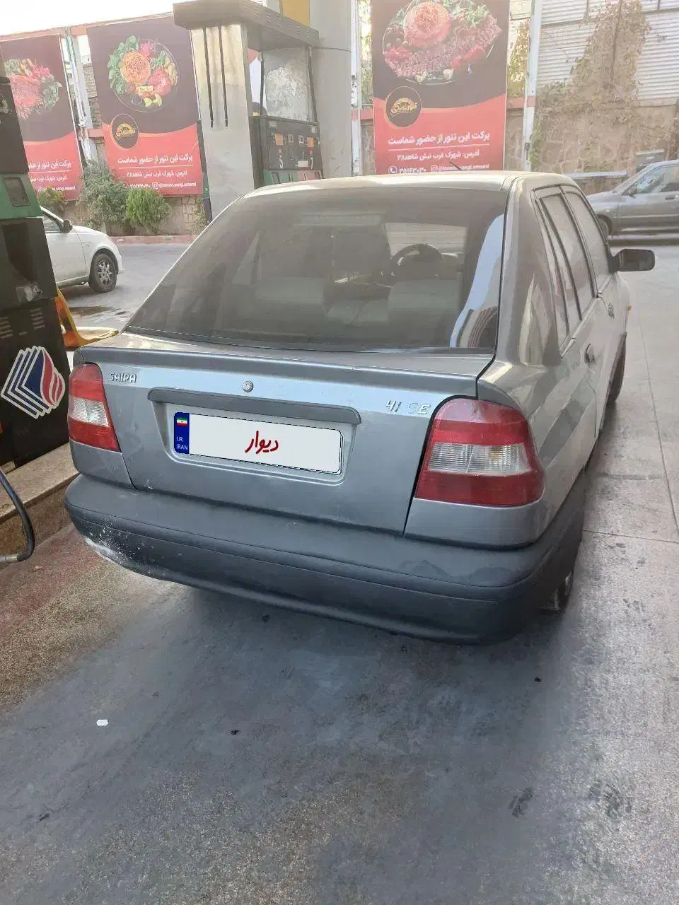 پراید 141 SL - 1394