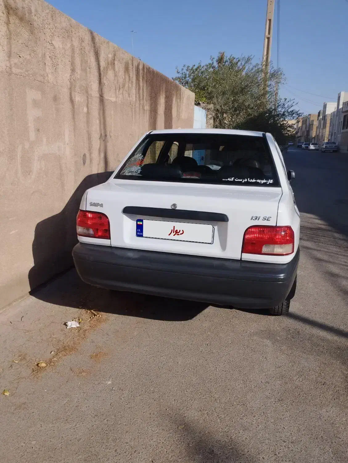 پراید 131 SE - 1396