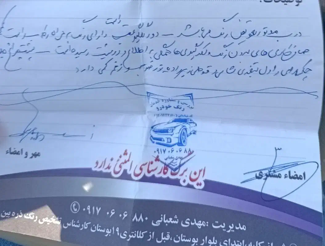 پژو 405 SLX بنزینی TU5 - 1396