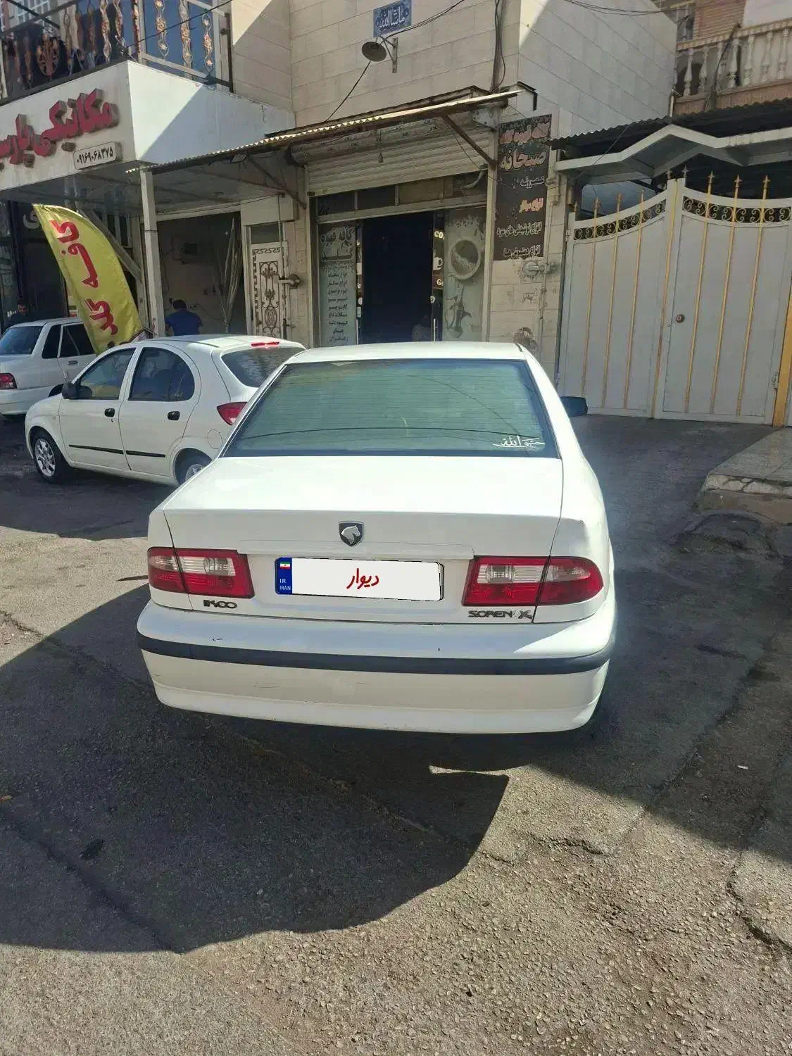 سمند LX XU7 - 1390