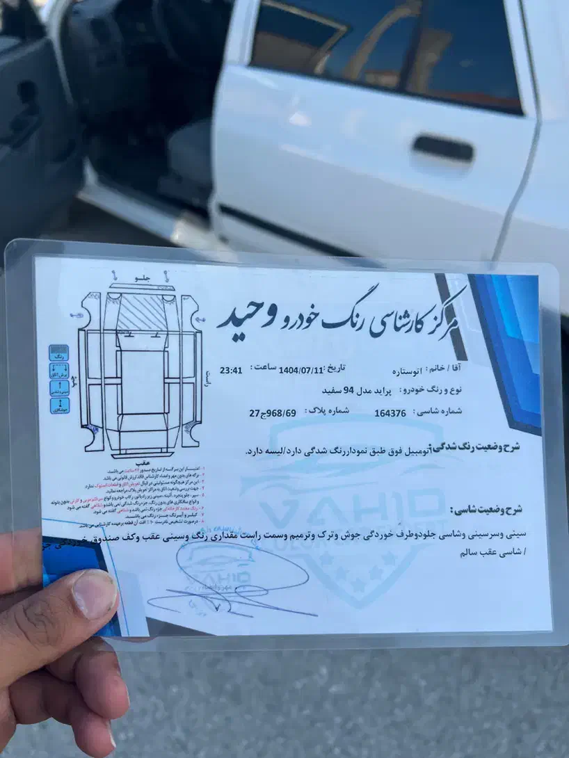 پراید صبا دوگانه‌سوز - 1394