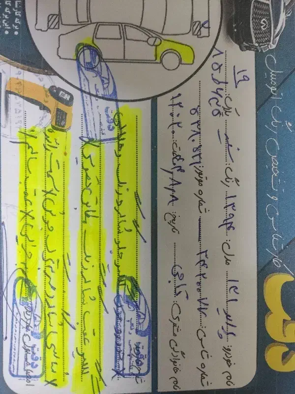 پراید 131 SE - 1394