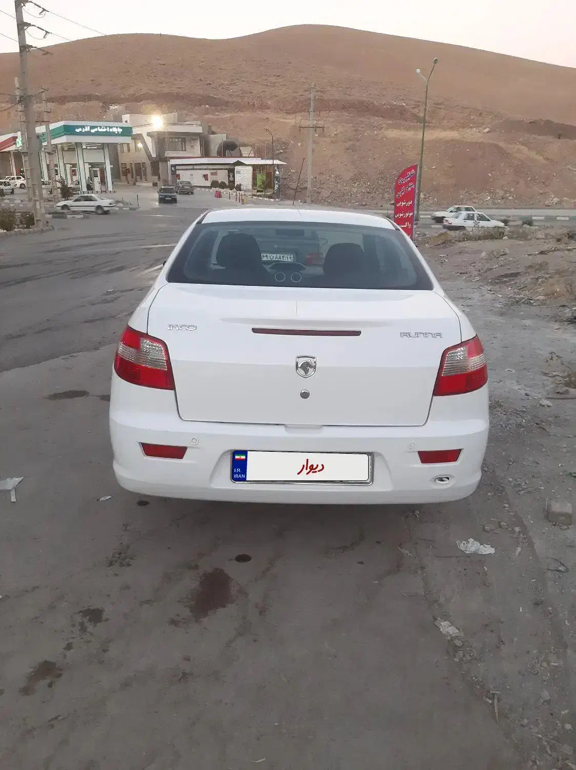 رانا LX TU5 - 1396