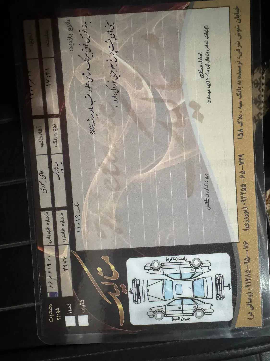 خودرو تیبا، 2 آگهی ann_20968396