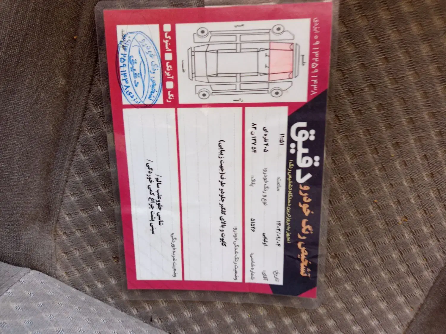 خودرو پژو، 405 آگهی ann_20968441