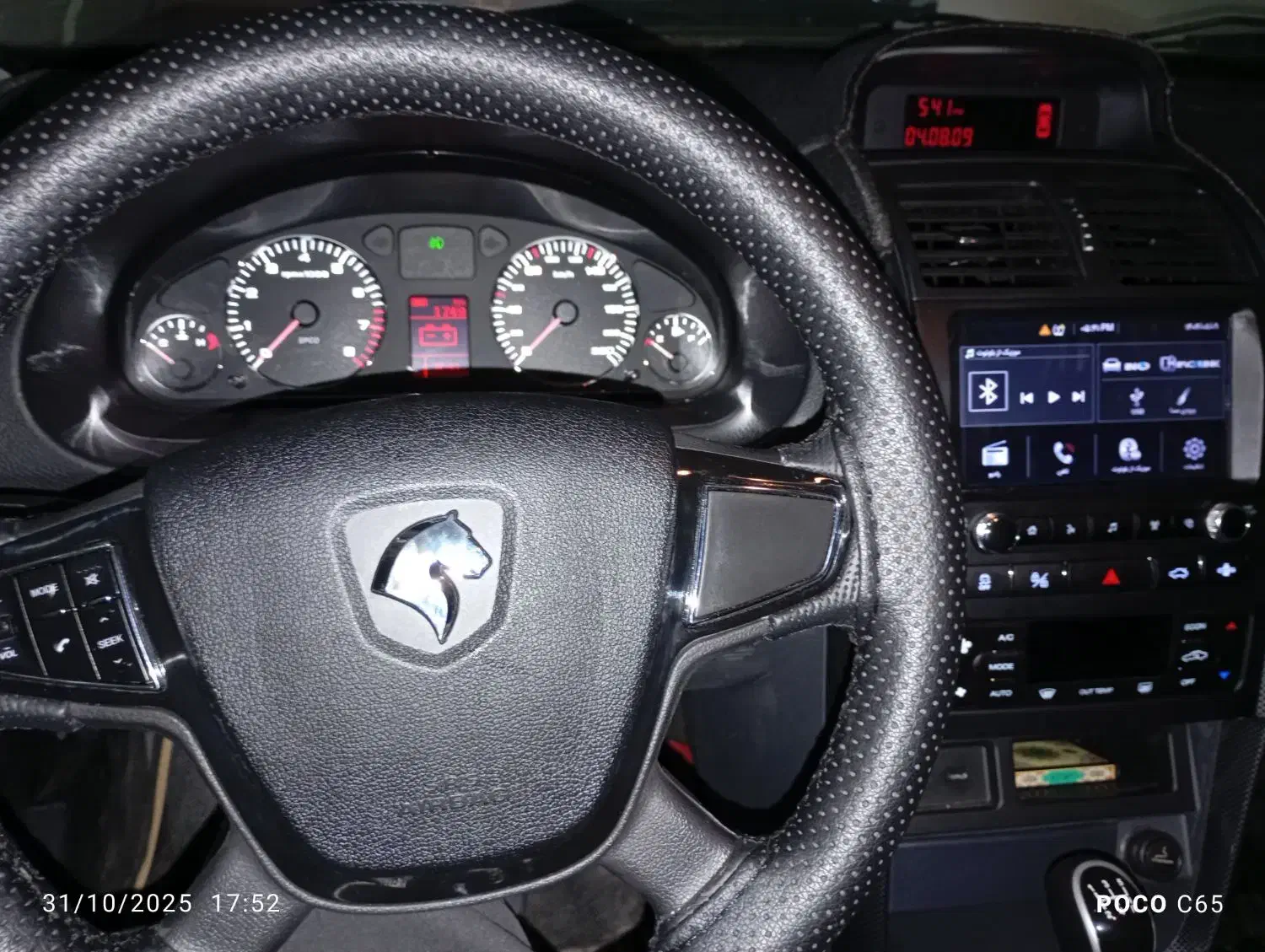 سمند سورن پلاس تاکسی دوگانه سوز - 1404