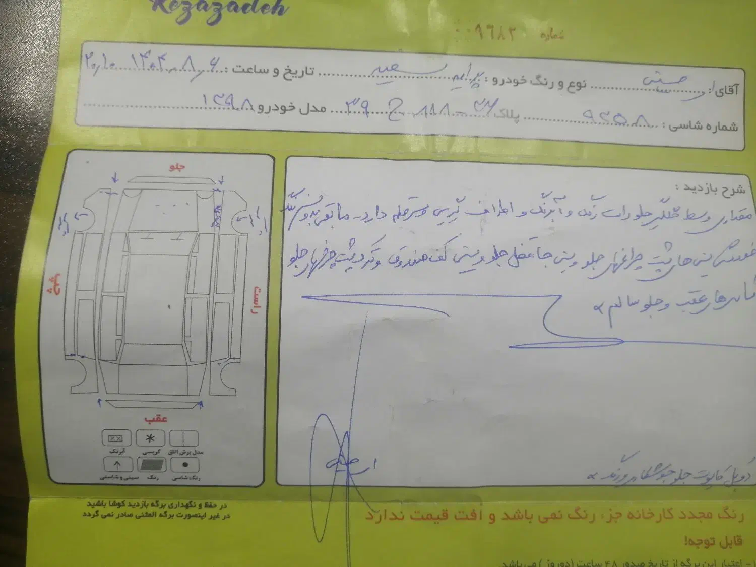 خودرو پراید، 131 آگهی ann_20968833