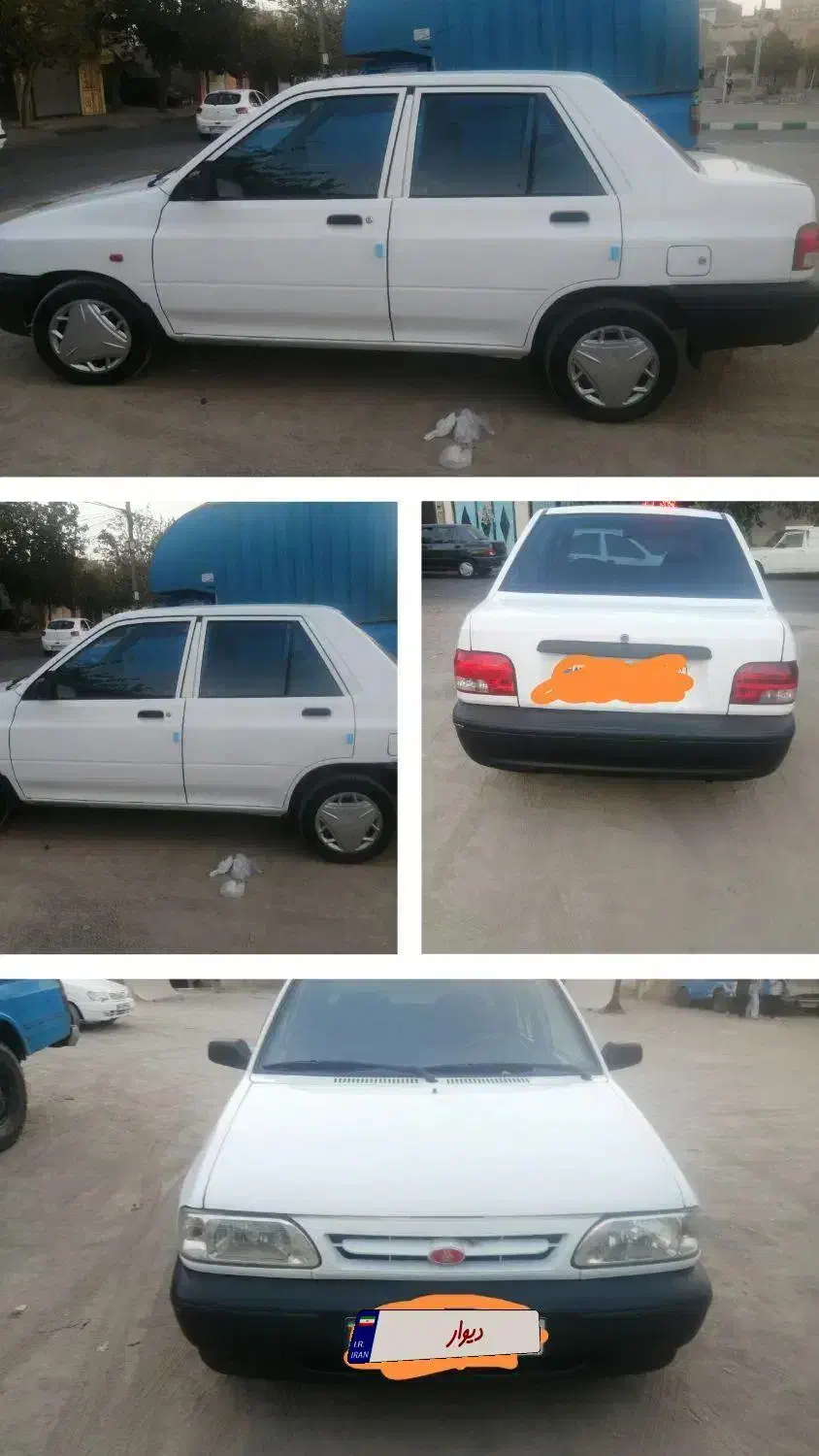 پراید 131 SE - 1398