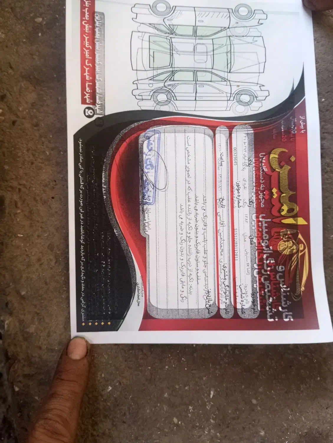 سیتروئن زانتیا SX - 1383