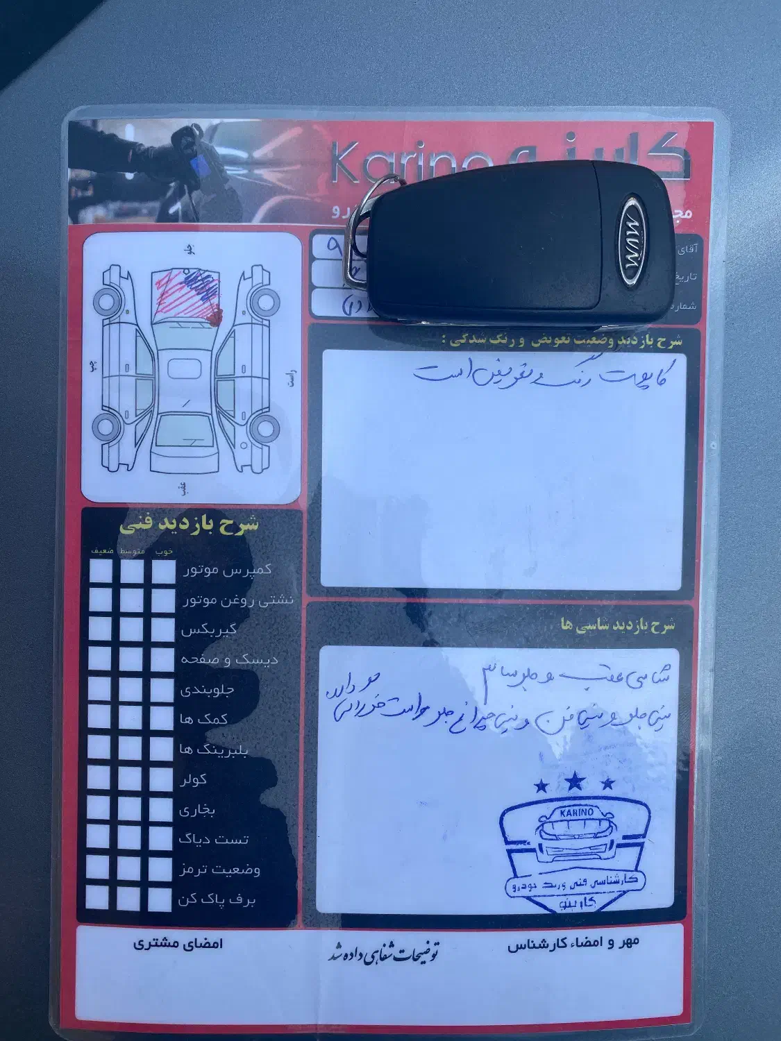 ام وی ام X22 اتوماتیک اسپرت لاکچری - 1398