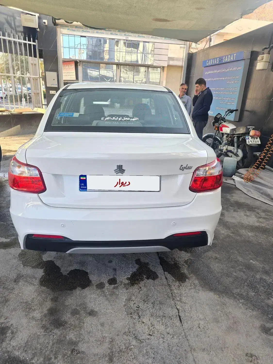 ساینا S دنده‌ای دوگانه سوز - 1402