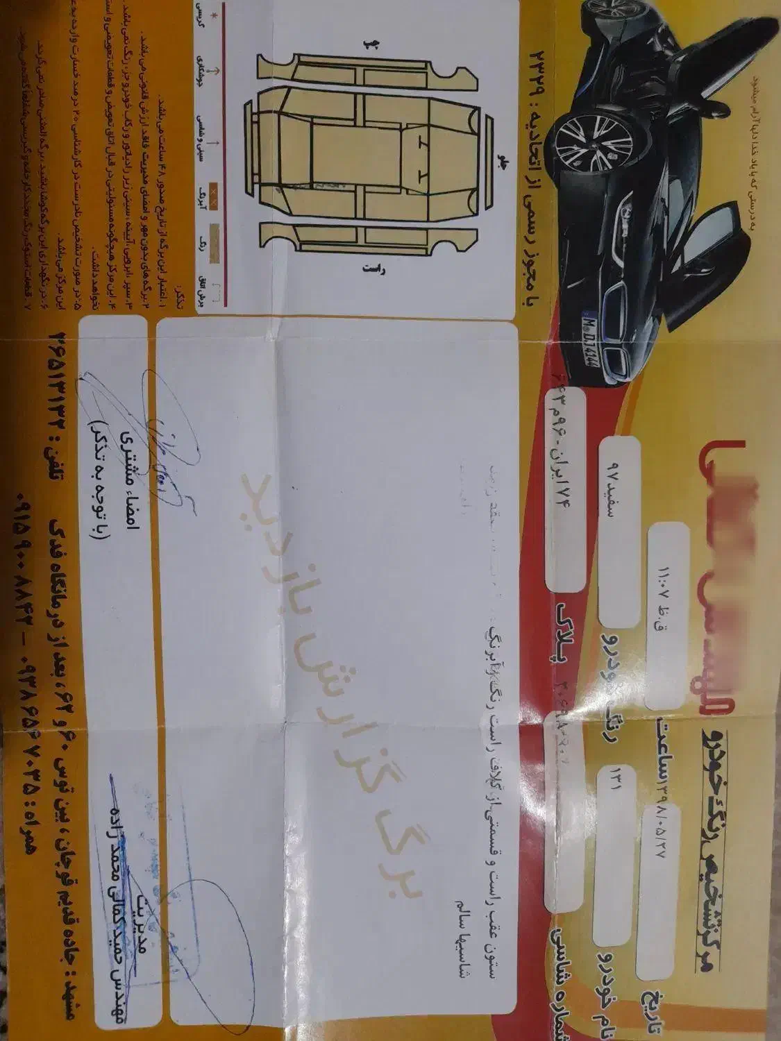 پراید 131 SE - 1397