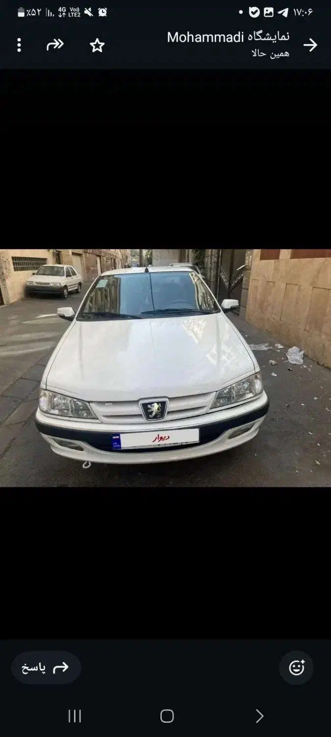 خودرو پژو، پارس آگهی ann_20969221