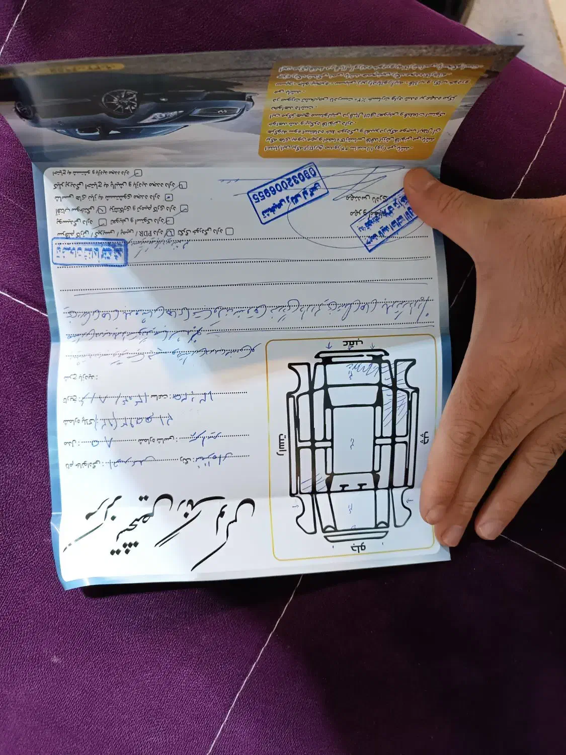 پراید صبا دوگانه‌سوز - 1385