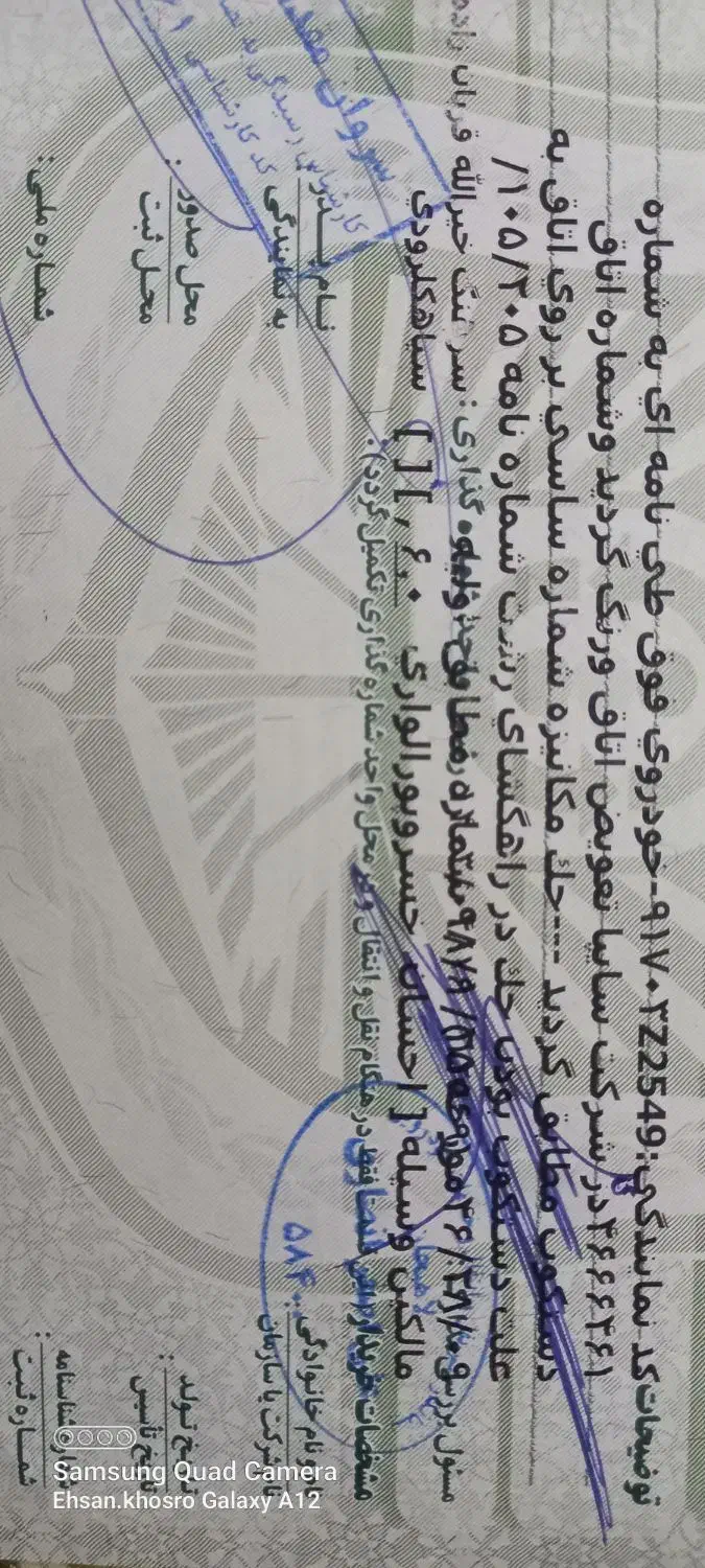 رنو تندر 90 E2 - 1390