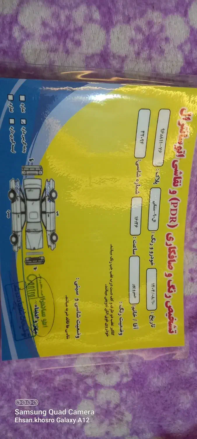 رنو تندر 90 E2 - 1390