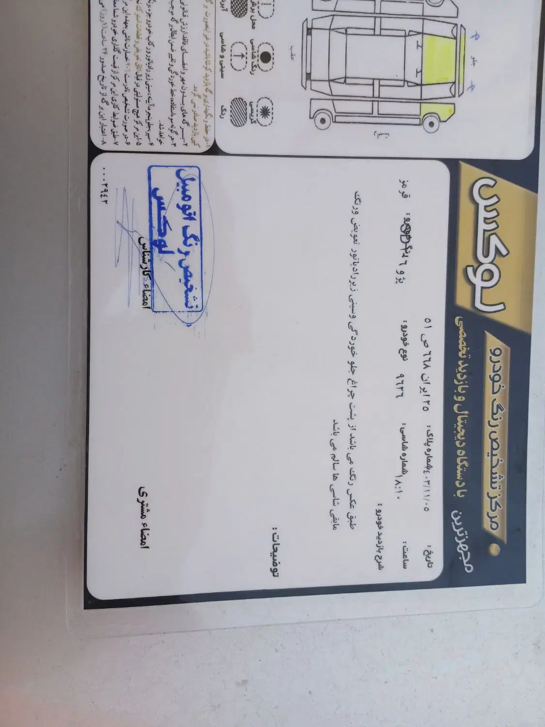 پژو ۲۰۶ صندوق دار v2 - 1391