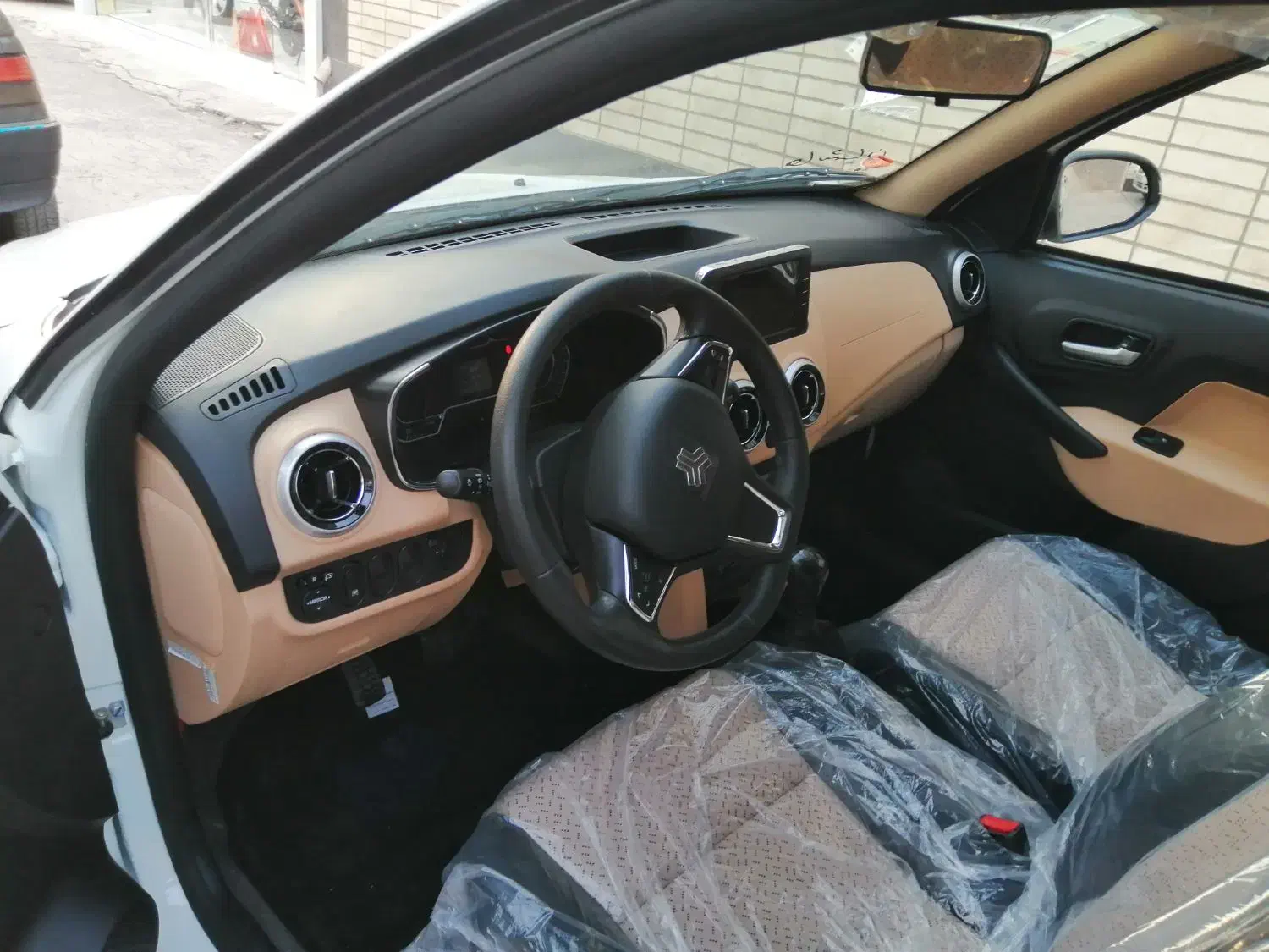 اطلس G دنده ای - 1404