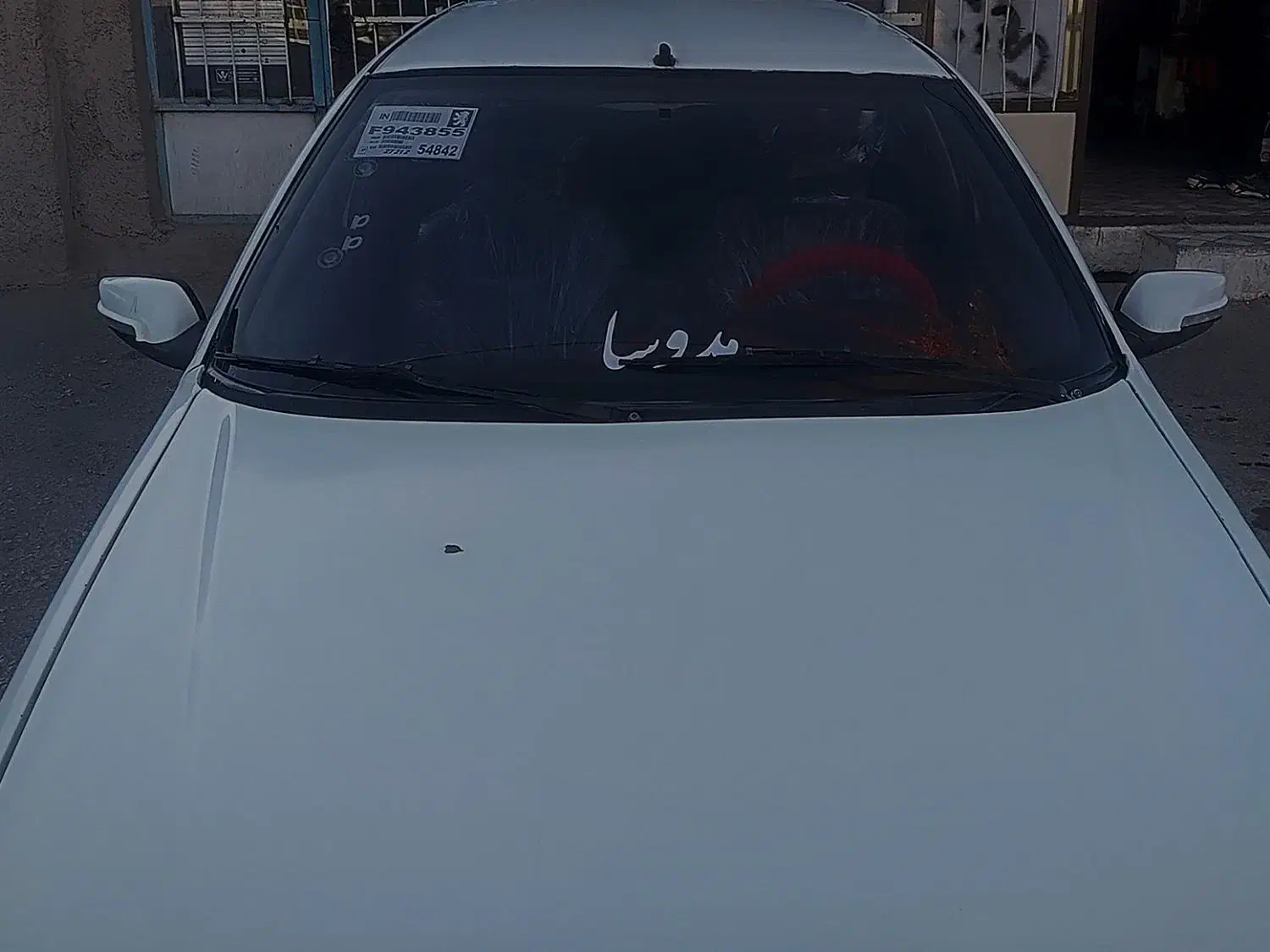 پژو پارس XU7ساده - 1382