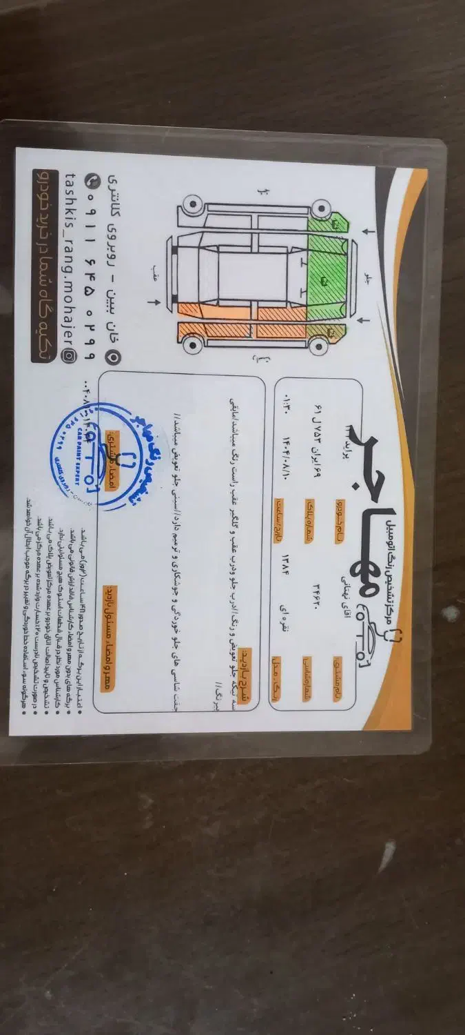 پراید صبا بنزینی - 1384