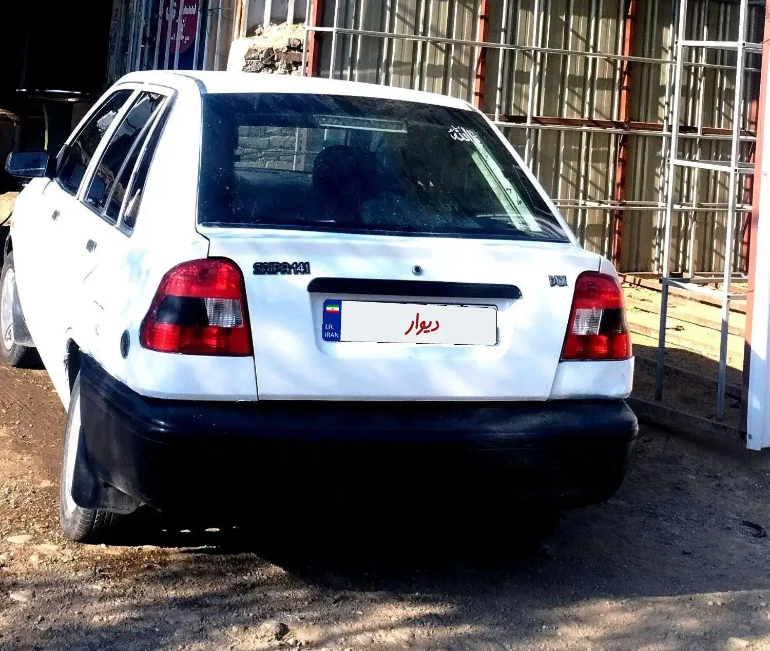 خودرو پراید، 141 آگهی ann_20969668