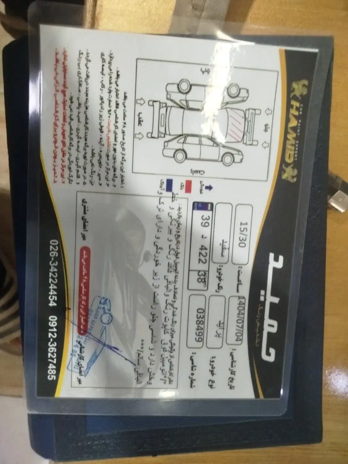 پراید 131 SE - 1393