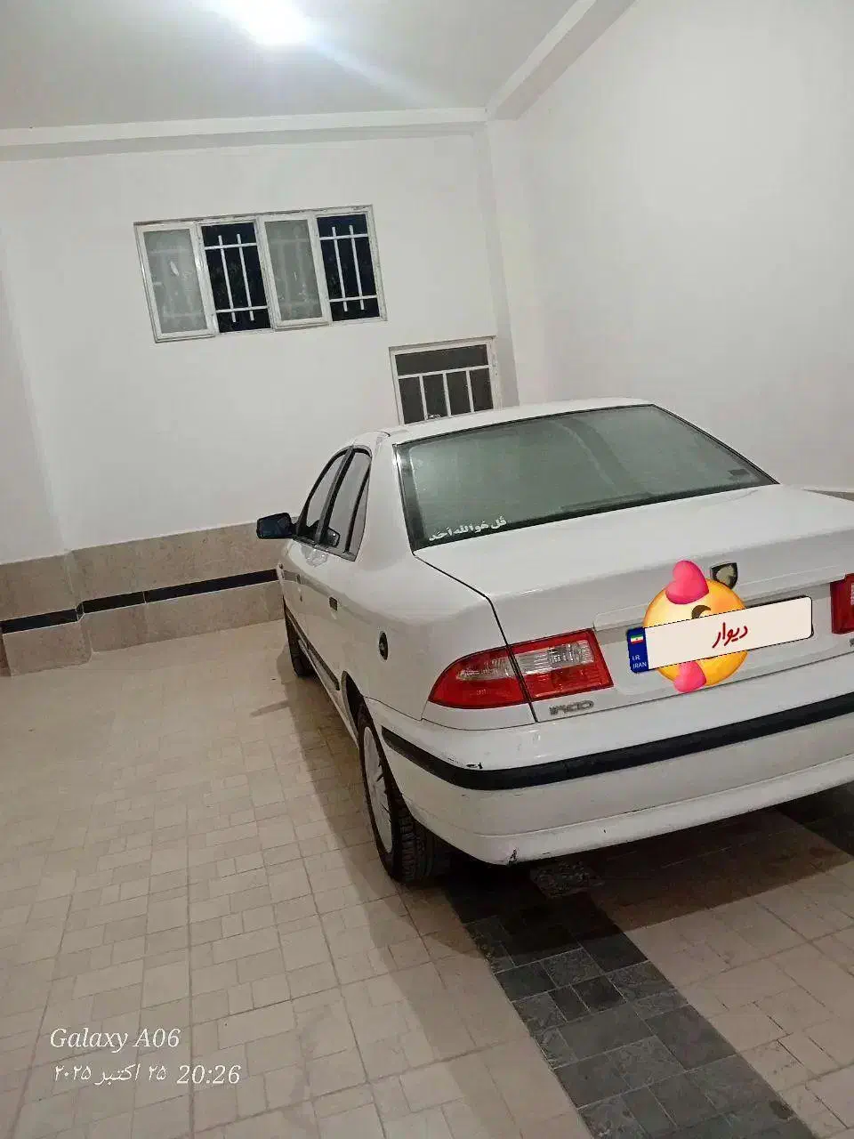 سمند LX EF7 - 1395