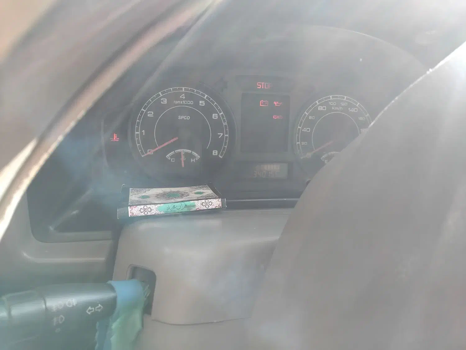 پژو 405 GLX - دوگانه سوز - 1396