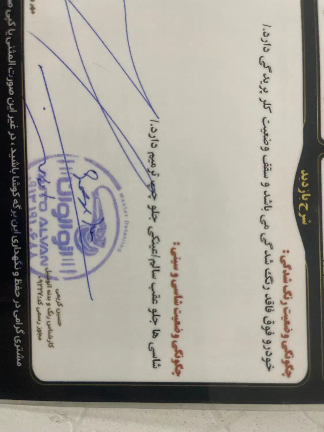 پژو 206 تیپ 3 - 1393