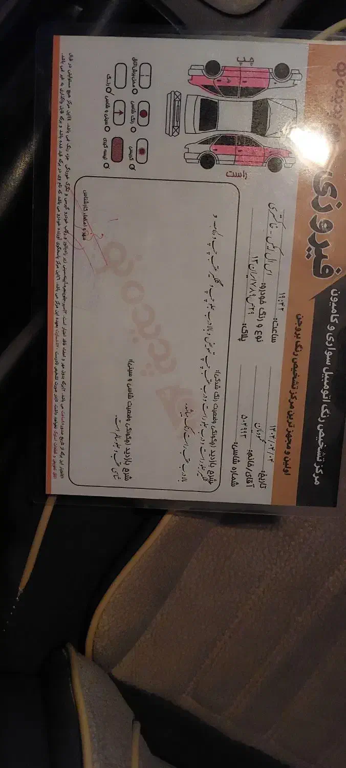 پژو 405 SLX بنزینی TU5 - 1399