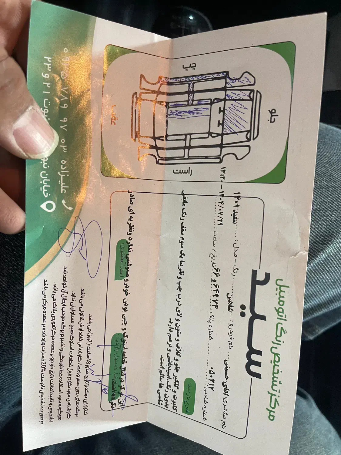 شاهین GL دنده ای - 1401