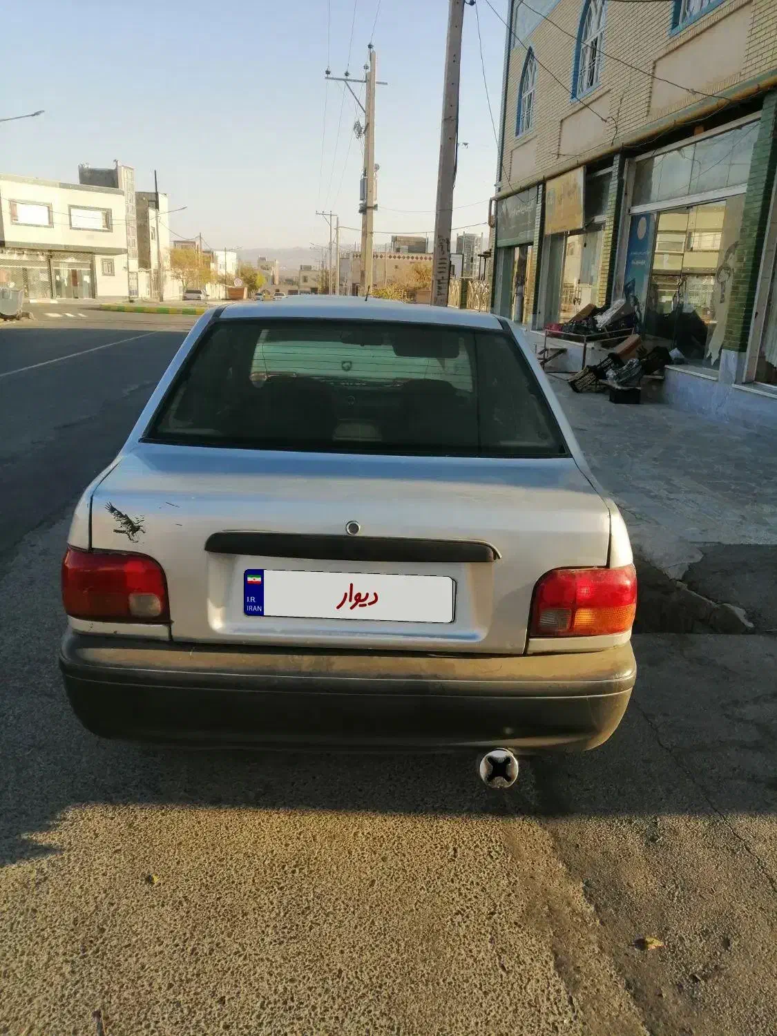 خودرو پراید، صبا آگهی ann_20970307