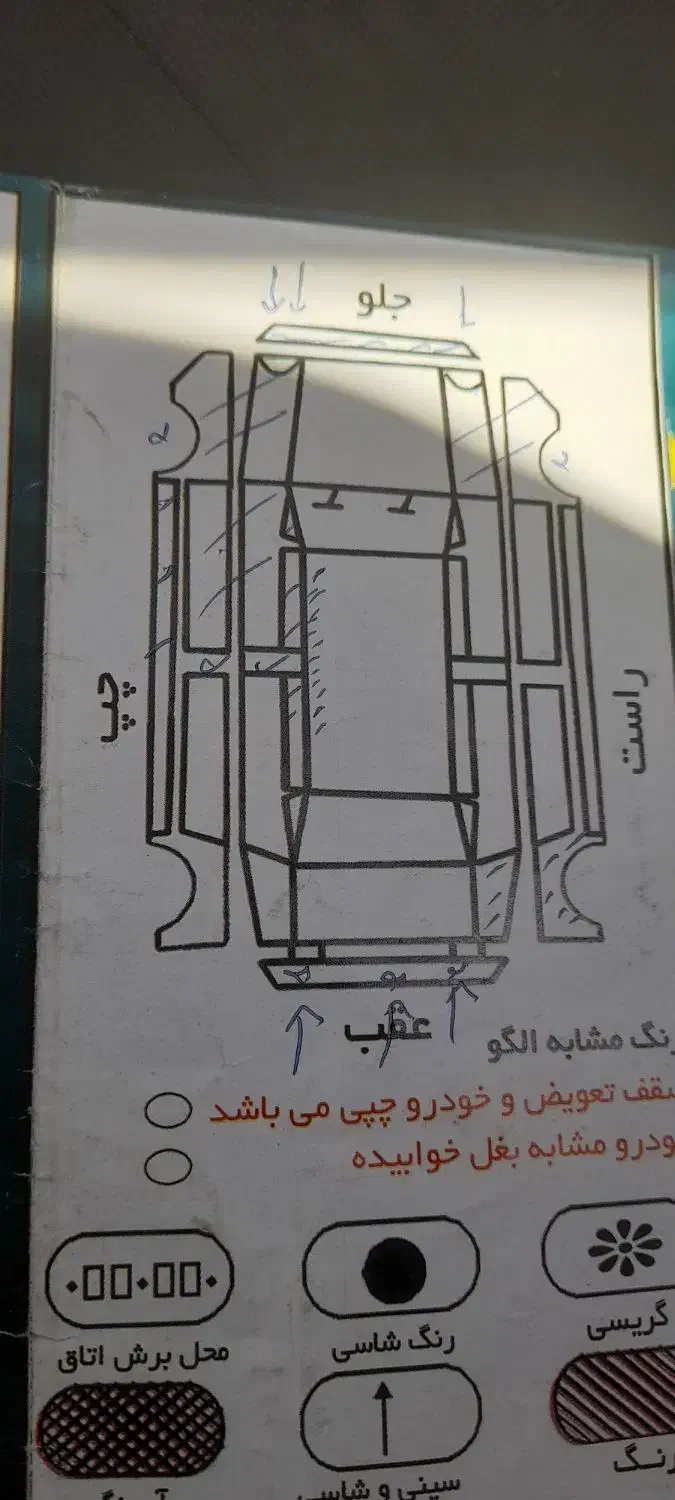 خودرو پراید، صبا آگهی ann_20970415