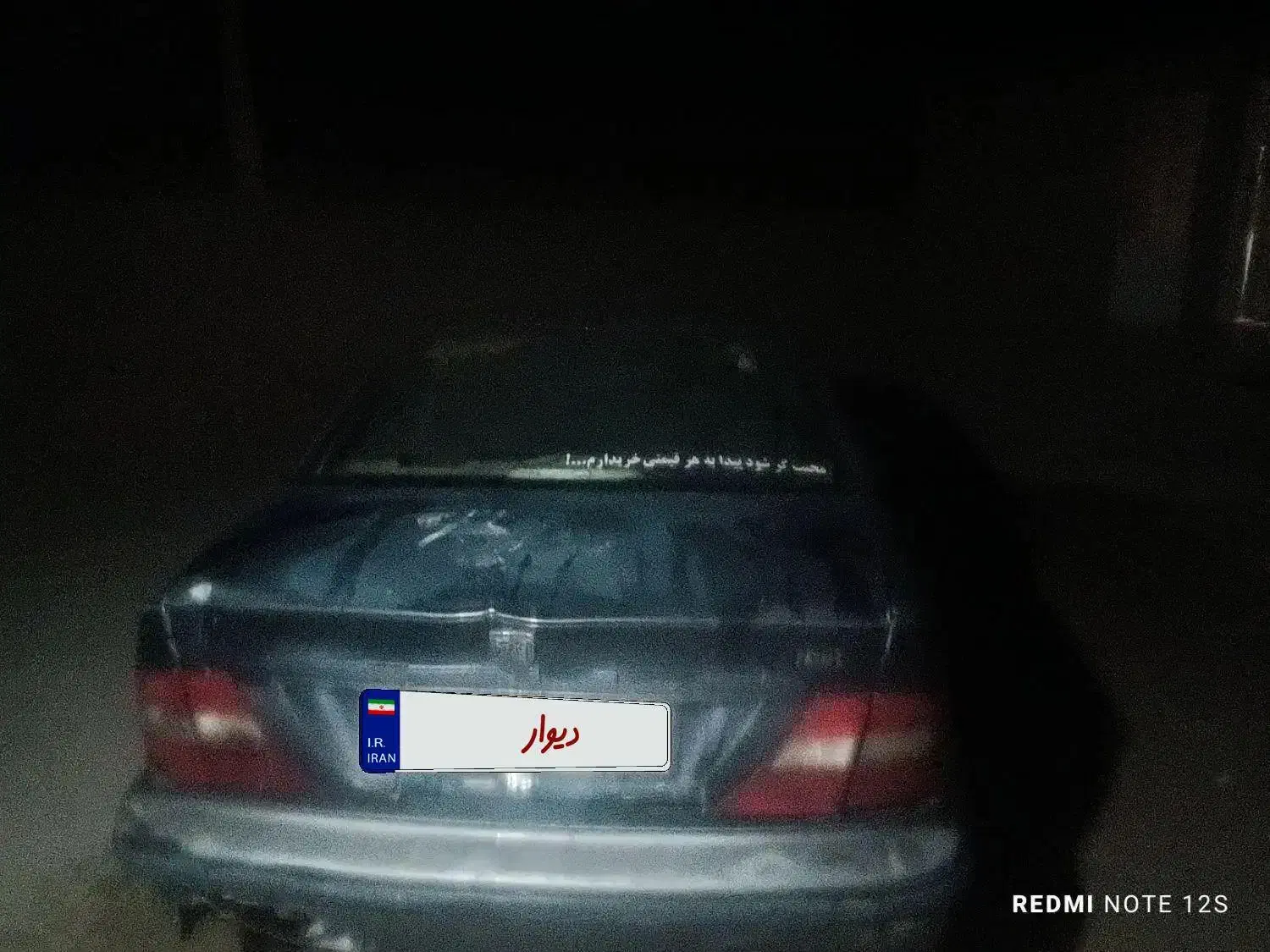 سمند LX XU7 - 1390