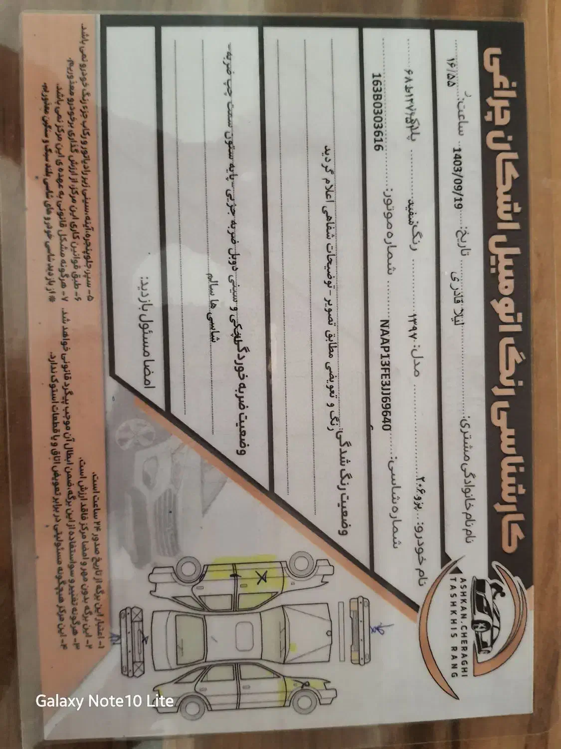 پژو 206 تیپ 5 - 1397