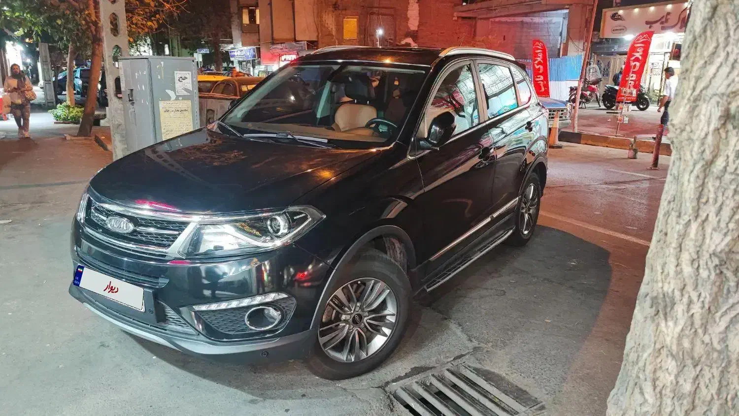 چری تیگو 5 اکسلنت (فول) - 1400