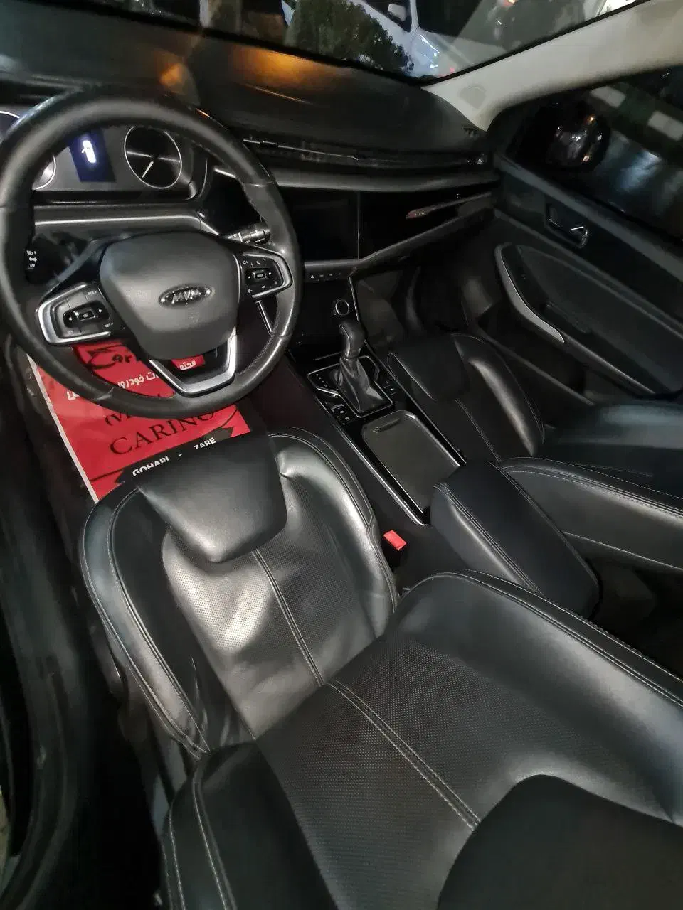 چری آریزو ۵ توربو IE - فیس جدید - 1401