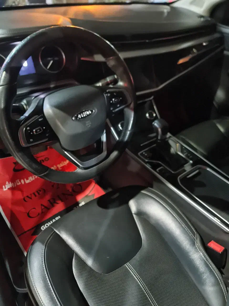 چری آریزو ۵ توربو IE - فیس جدید - 1401