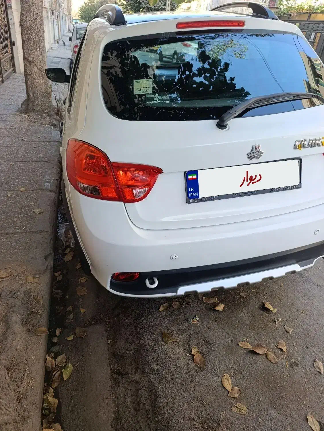 کوییک R دنده‌ای - 1400