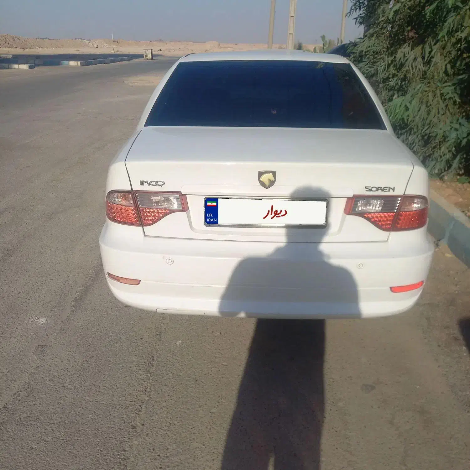 سمند سورن معمولی XU7 - 1396