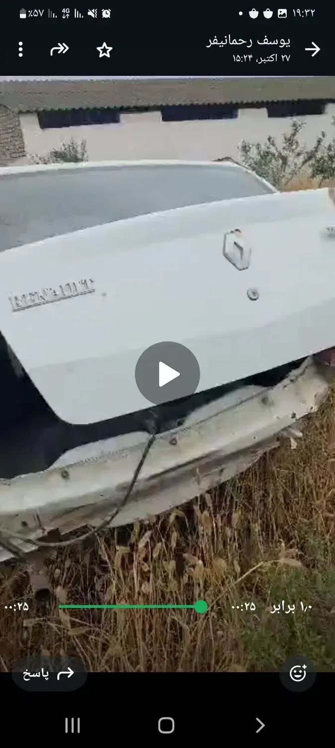 رنو تندر 90 E2 - 1395