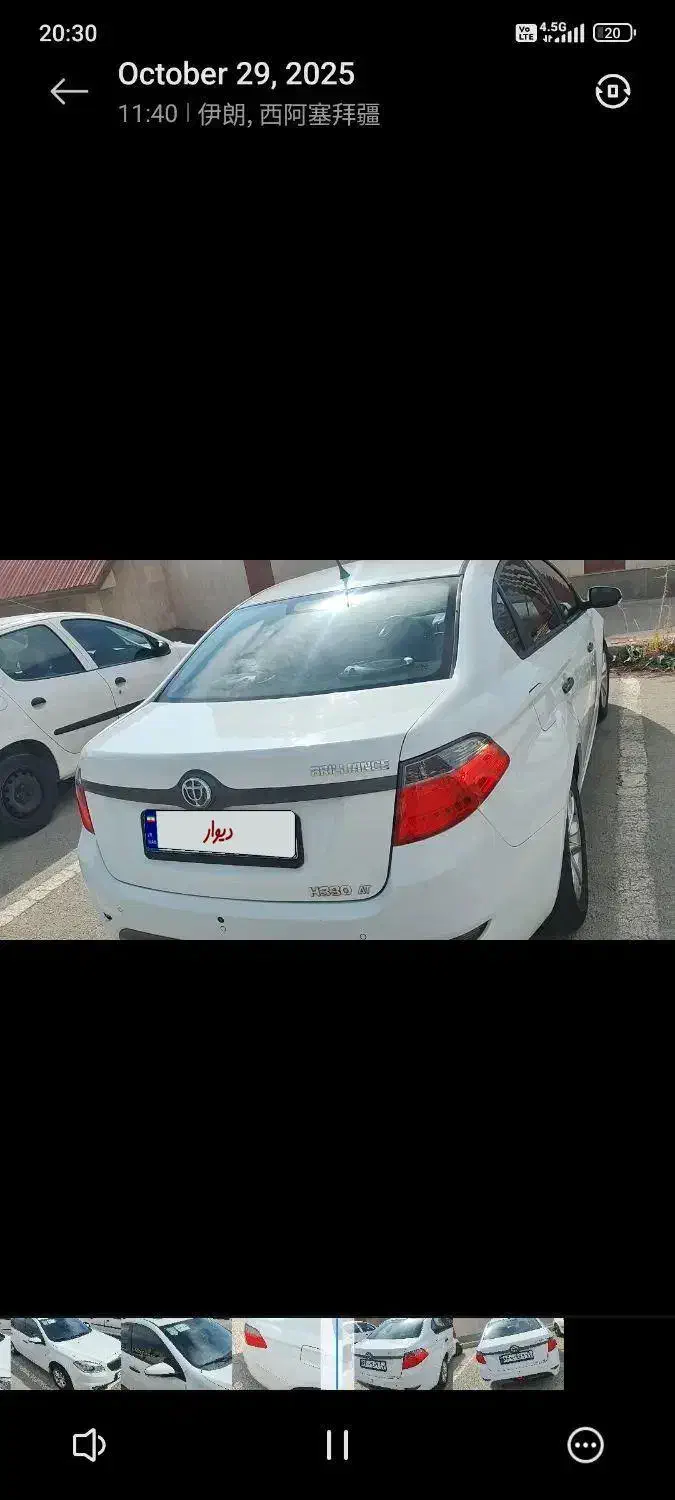 برلیانس H330 اتوماتیک 1500 - 1397