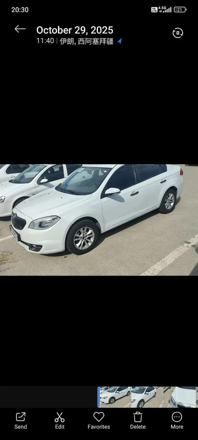 برلیانس H330 اتوماتیک 1500 - 1397