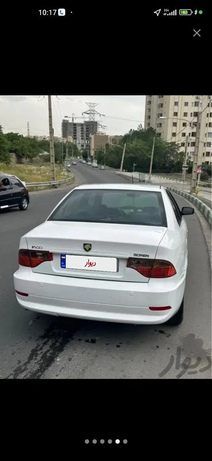 سمند سورن ELX EF7 - 1393