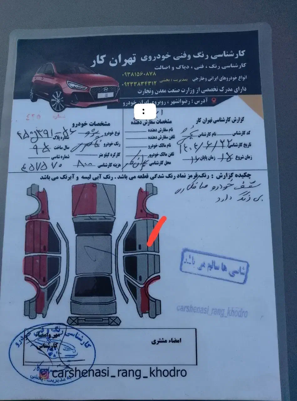 پژو 405 GLX - دوگانه سوز - 1395