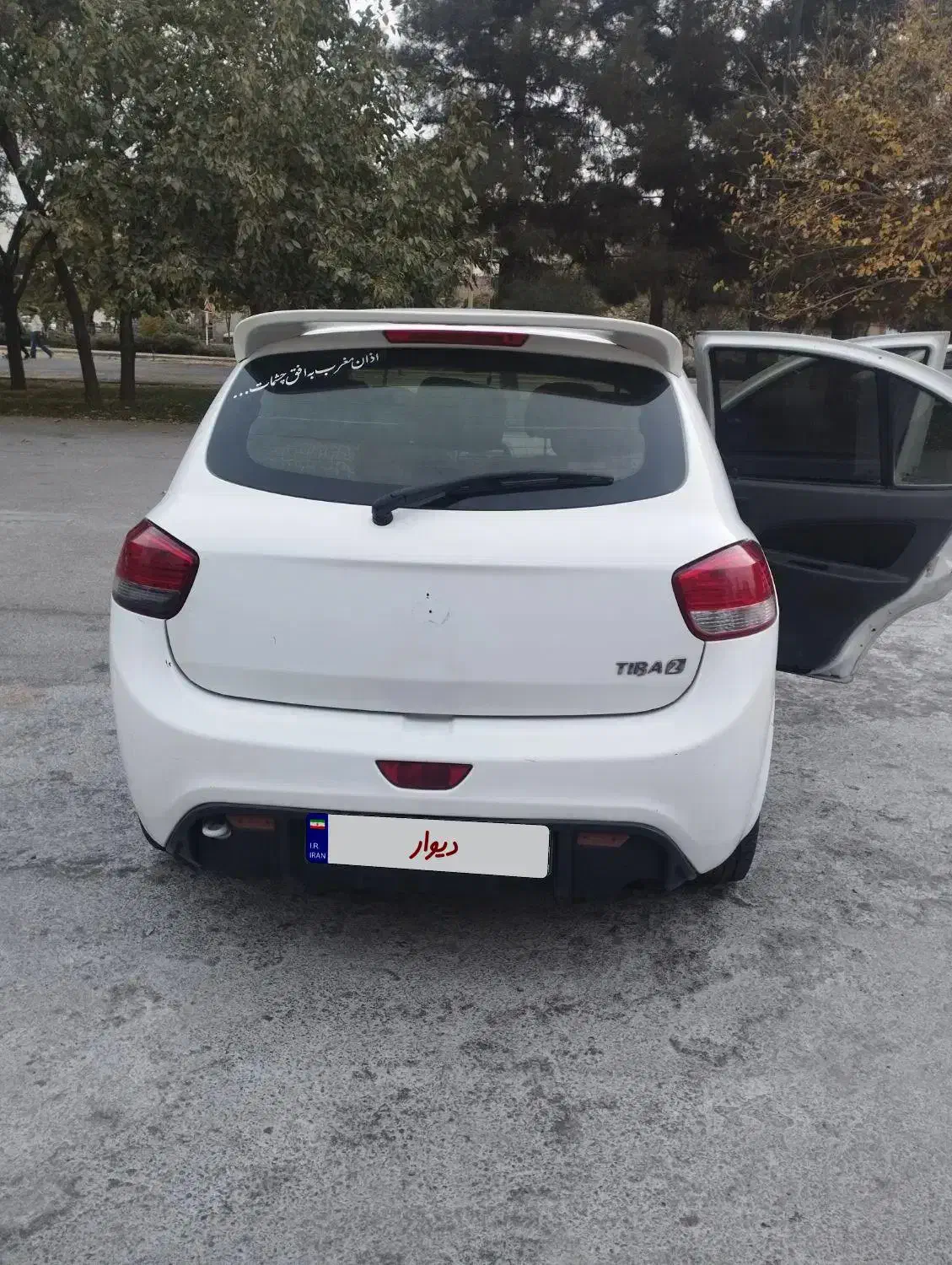 تیبا 2 EX رینگ آلومینیومی - 1397