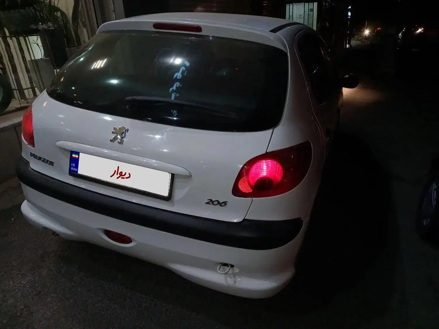 پژو 206 تیپ 2 - 1389